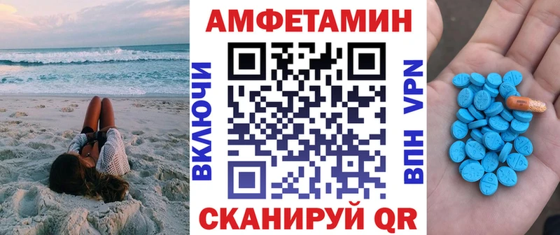 АМФ Premium  Нытва 