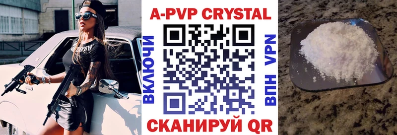 магазин продажи наркотиков Нытва hydra ссылка А ПВП Crystall