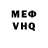 Метадон белоснежный Ordo Maleos