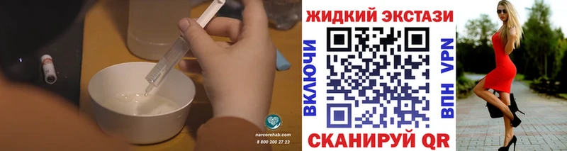 наркошоп  Нытва  БУТИРАТ бутик 