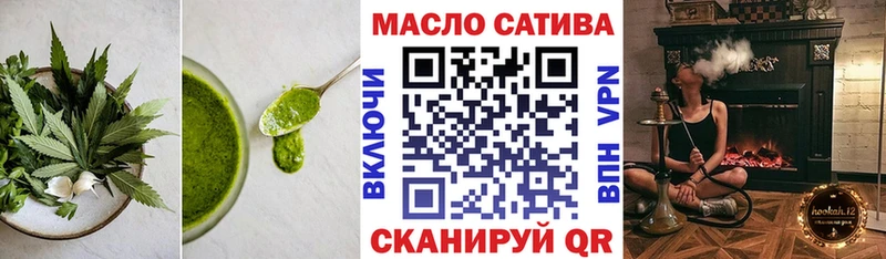 Еда ТГК конопля Нытва