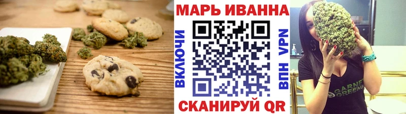 Еда ТГК конопля  сайты даркнета формула  Нытва 