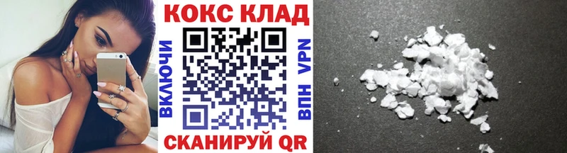 КОКАИН Перу Нытва