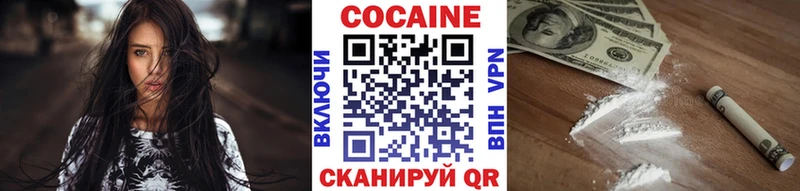 КОКАИН 99% Нытва