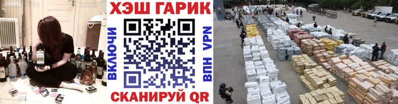 Гашиш хэш  где купить наркотик  Нытва 