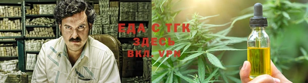 наркотики Пестово
