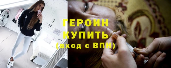 наркотики Пестово