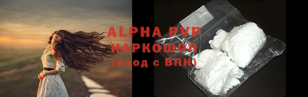 МДМА Переславль-Залесский