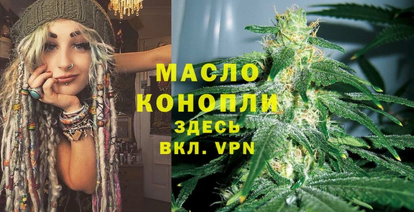 МДМА Переславль-Залесский