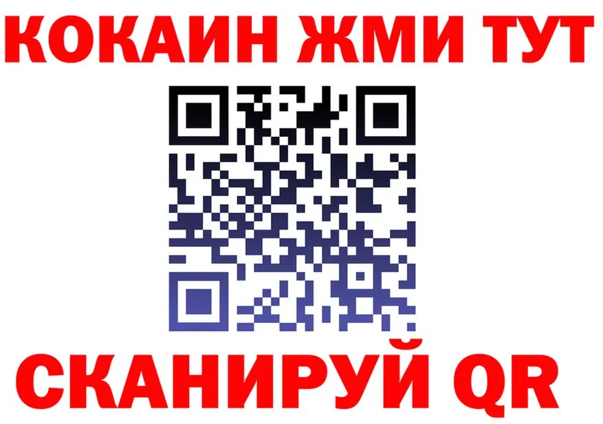 Cocaine FishScale зеркало darknet мега Нытва