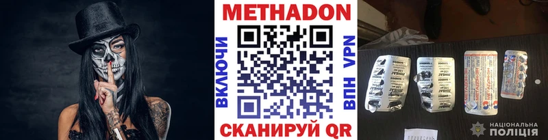 МЕТАДОН мёд  дарнет шоп  ссылка на мегу зеркало  Нытва 