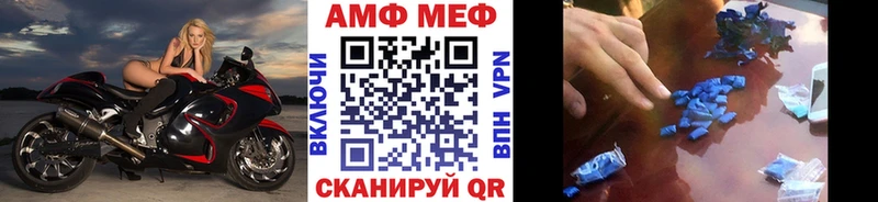 наркотики  Нытва  darknet официальный сайт  МЕТАМФЕТАМИН пудра 