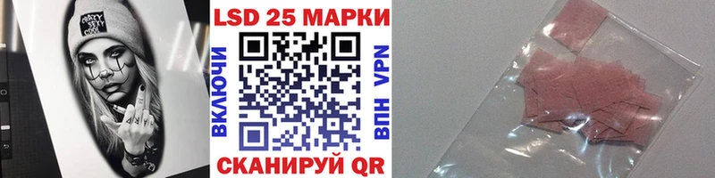 цена   Нытва  Наркотические марки 1,5мг 