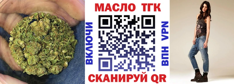 Дистиллят ТГК THC oil  Нытва 