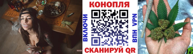 МАРИХУАНА конопля  Нытва 